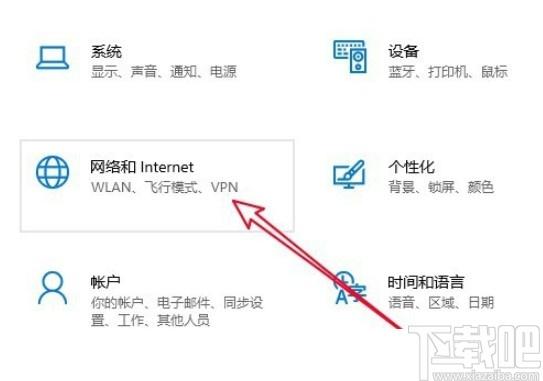 win10怎么正确设置系统默认网关？