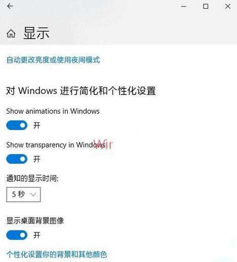 Win11锁屏图片无法更改怎么办？