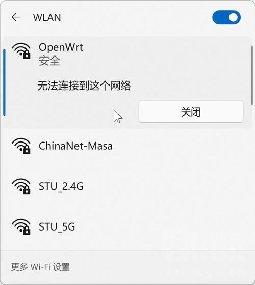 Win11无法输入WiFi密码怎么办？