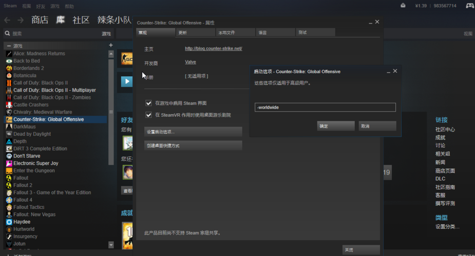 steam上csgo是算什么服务器