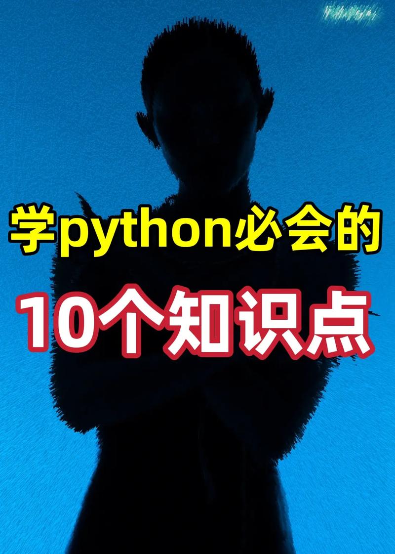 python是高级语言吗