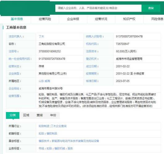 公司网站建设价格_分公司或子公司网站是否可以备案到总公司备案中