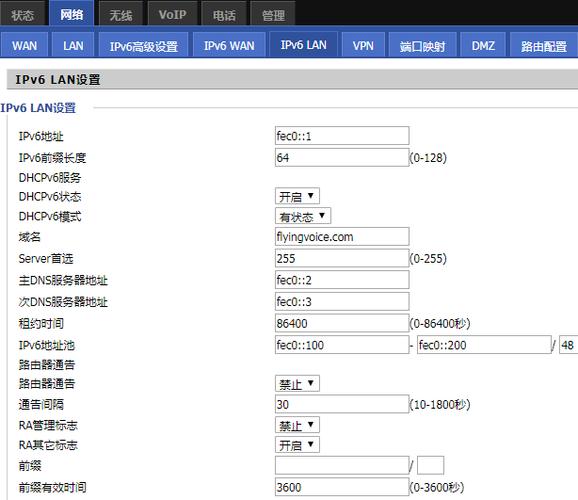 配置网关服务器_配置网关