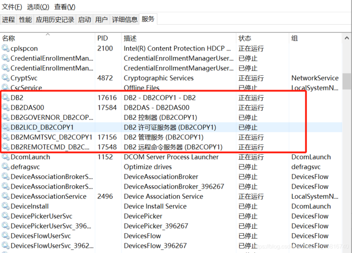 db2从文件导入数据库表_如何批量导出、导入事件（event）和触发器（trigger）