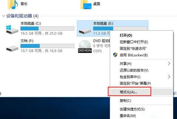 win10双系统如何删除其中一个？