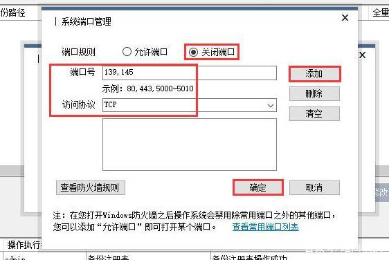 端口扫描器怎么扫描_对外攻击：端口扫描