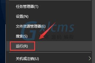 win11无法更新系统保留的分区怎么办？