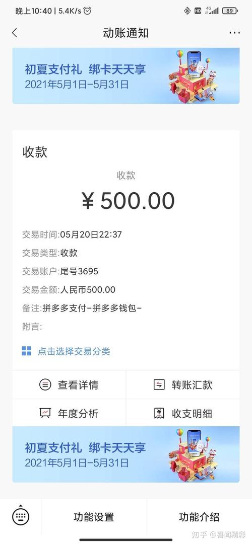 拼多多500元提现是真的吗