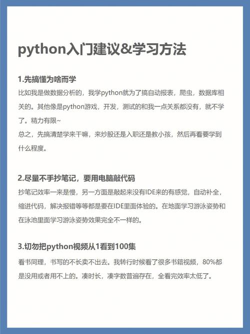 多大年纪可以转行Python