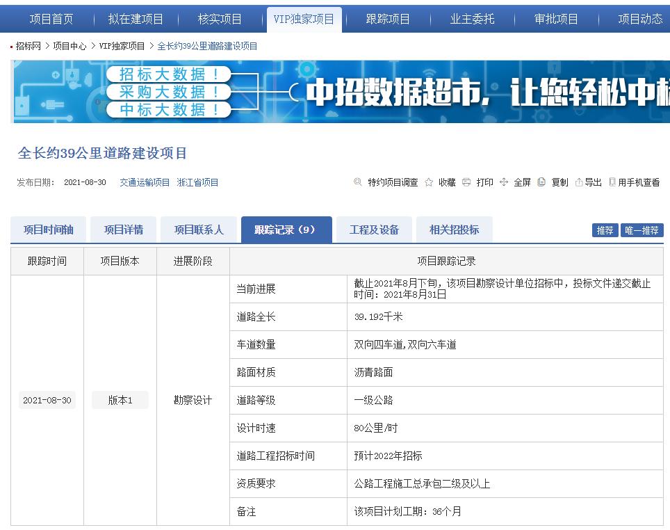 电子业网站建设_湖南管局要求