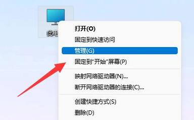 Win11账号被锁定无法登录怎么解决？