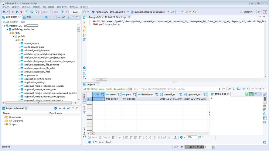 快速入门postgresql版连接实例_RDS for PostgreSQL快速入门