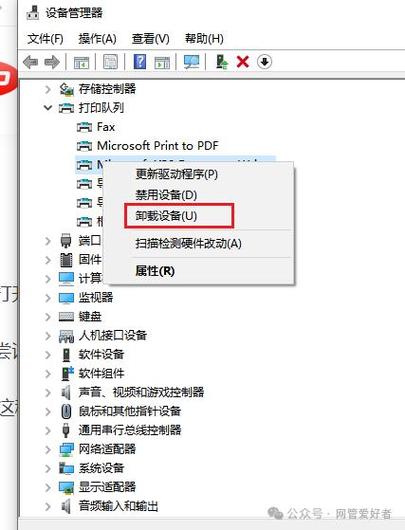 win10系统共享打印机错误3e3怎么解决？