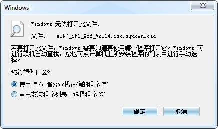 Win11 23H2系统.exe文件打不开怎么办？