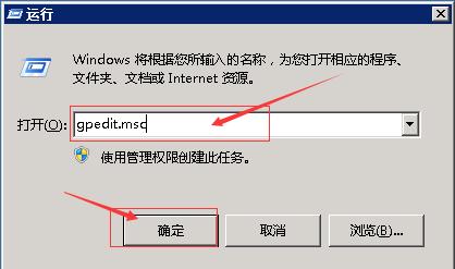 windows密码不符合策略要求怎么解决？