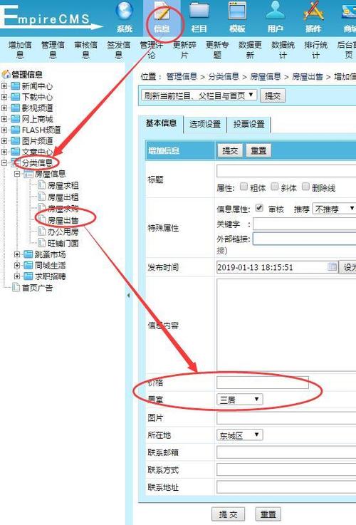 帝国cms多选筛选链接怎么设置