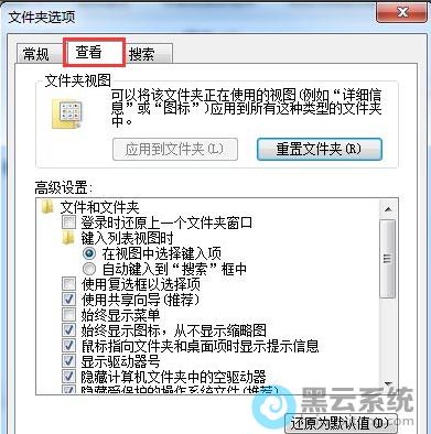 win101909资源管理器停止响应怎么办?win101909资源管理器停止响应解决方法