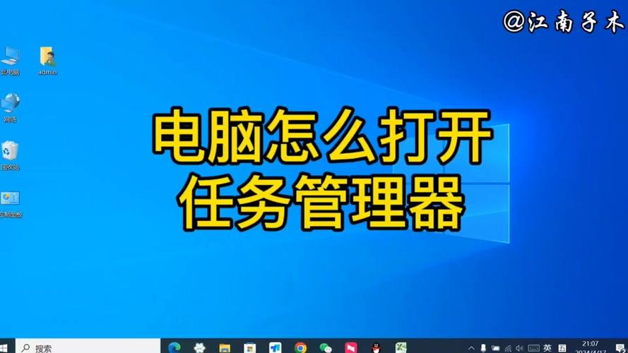 开任务管理器_分类管理器