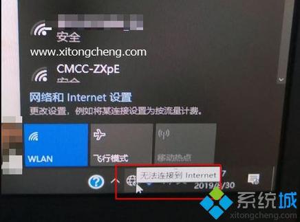 win10版本1909系统无网络怎么办?win10版本1909系统无网络解决方法