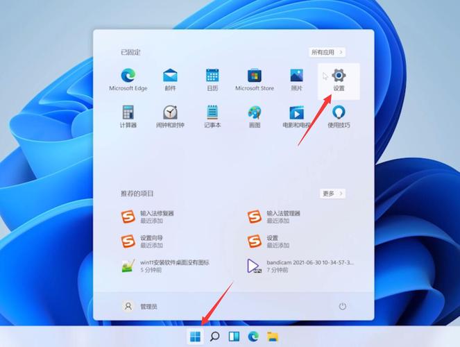 win11下载软件桌面没图标怎么办?桌面没软件图标的解决方法