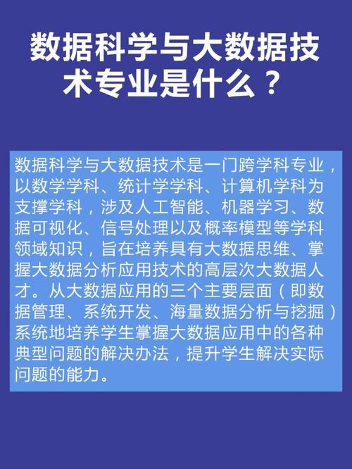 大数据专业好学吗_数据治理专业服务