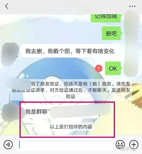 微信单删再加回来对方知道吗