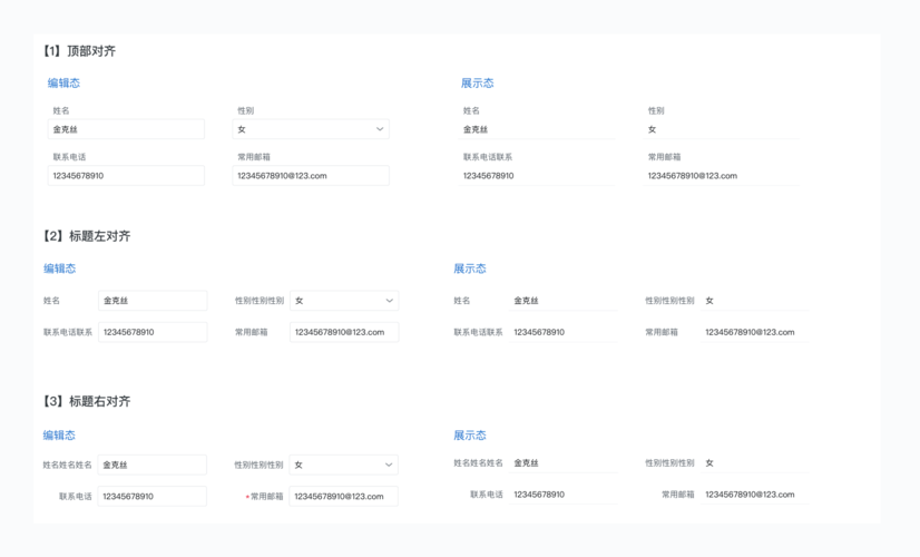 单页面网站建设_分享表单页面