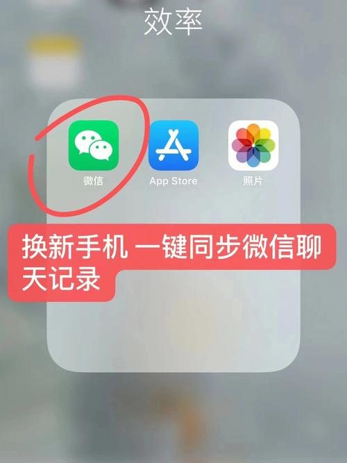 两个微信可以同步聊天记录吗