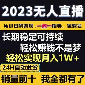 抖音开直播没人刷礼物可以挣钱么