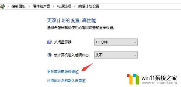 win11怎么控制电脑风扇速度？