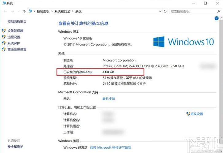 Win7如何优化物理内存？