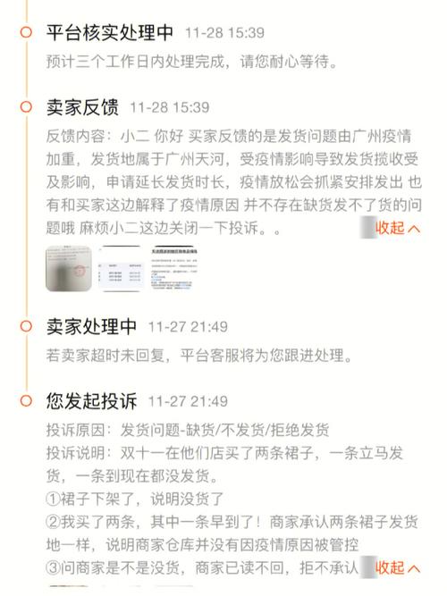 淘宝订单不发货会一直挂着吗