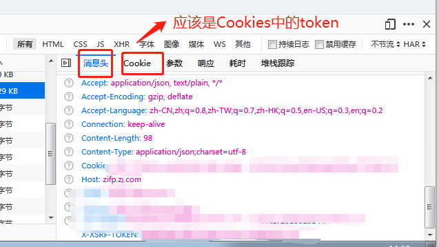 登录返回的token的作用_CSG文件共享的作用？