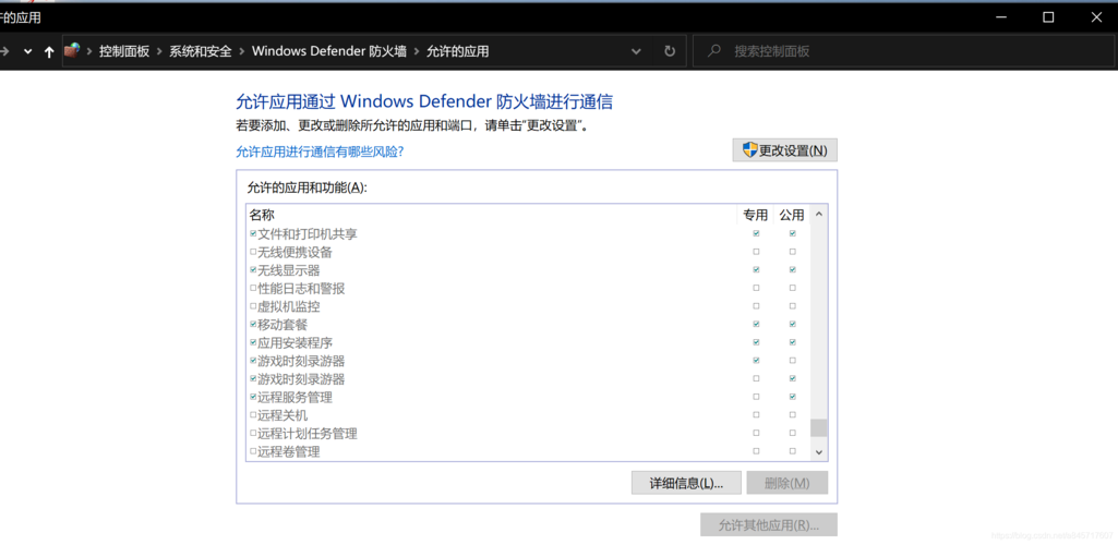 控制台远程连接时间_VS Code自动升级后，导致远程连接时间过长