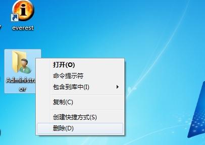 Win10怎么删除右键图形属性?Win10删除右键图形属性方法