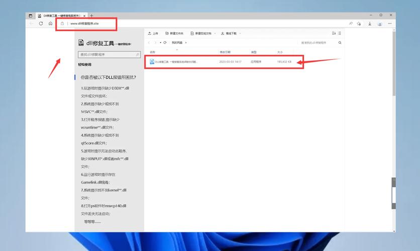 Windows 7系统中msvcp71.dll组件丢失如何解决