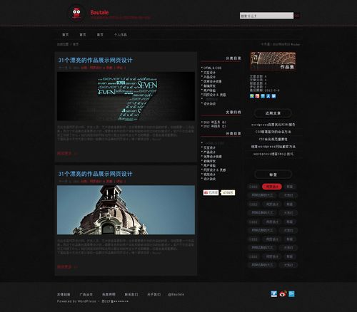 个人网站 bootstrap_基于WordPress搭建个人网站（Linux）