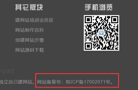 广州做网站哪家公司好_分公司或子公司网站是否可以备案到总公司备案中