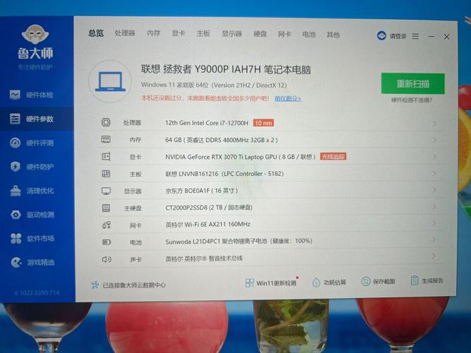 联想拯救者升级win11 cpu不兼容怎么办？