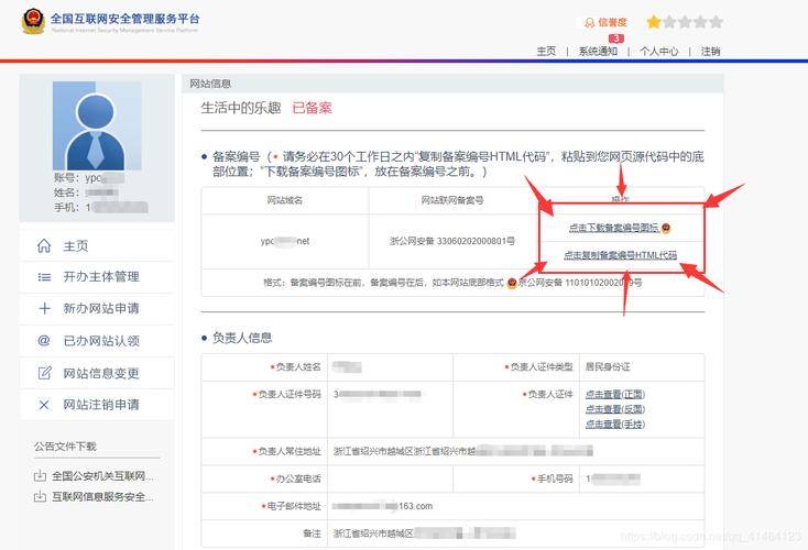 广州番禺网站制作公司_分公司或子公司网站是否可以备案到总公司备案中