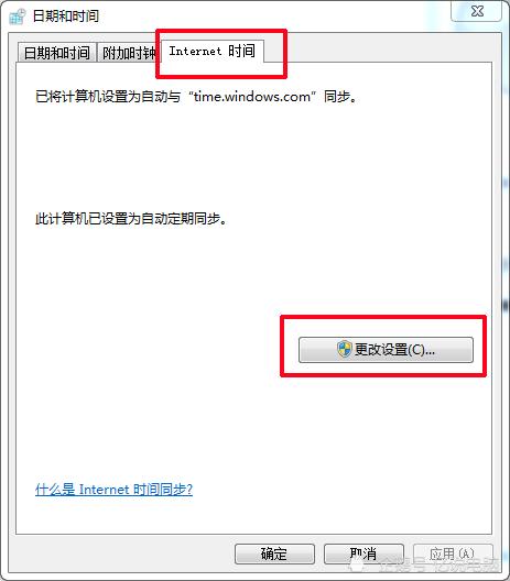 win7电脑时间不能自动更新怎么办 win7电脑时间不能自动更新解决方法