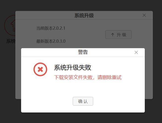 win11下载语言包出现错误代码怎么办?