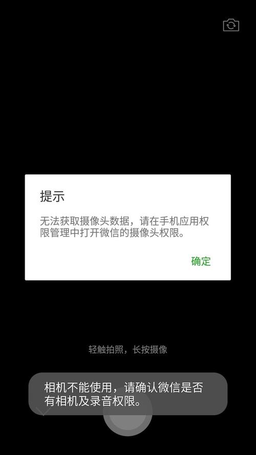 win11摄像头突然不能用了怎么办？