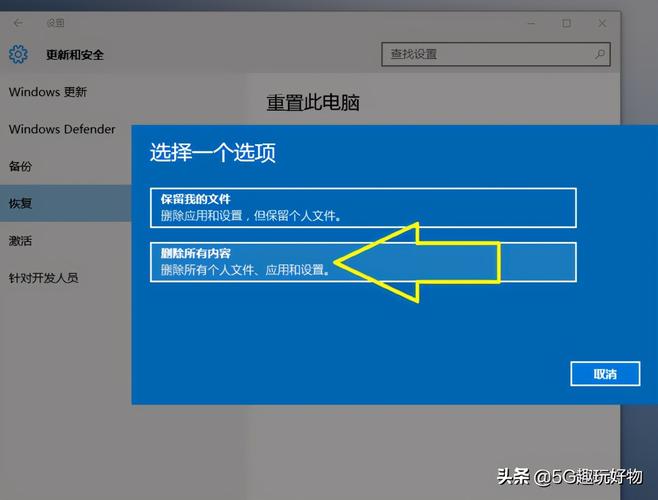 win7笔记本重装系统，轻松解决电脑问题！