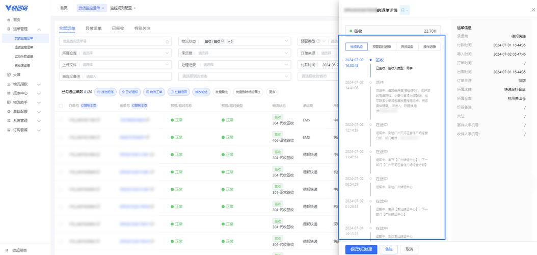 电脑监控软件的功能_软件功能介绍