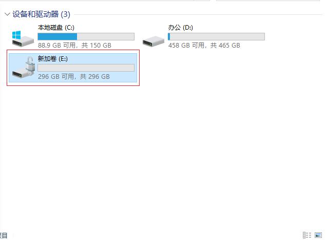 Win11硬盘怎么加密？