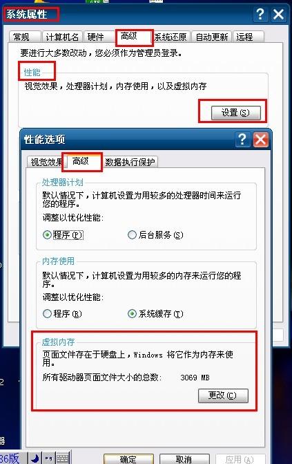 Win7系统无法格式化硬盘分区怎么办？