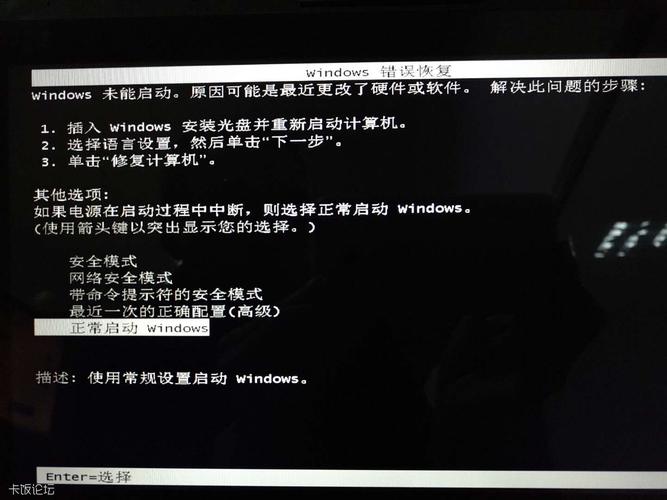 win10一直收集错误重启怎么办？