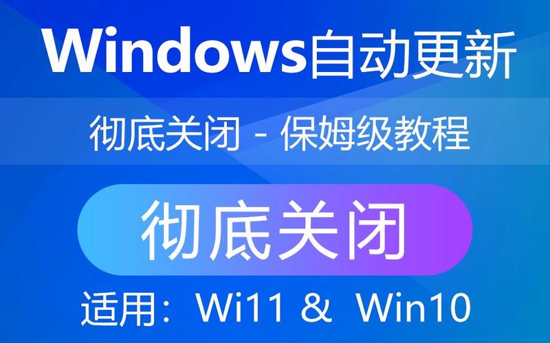 Win10系统怎么关闭Windows日历？