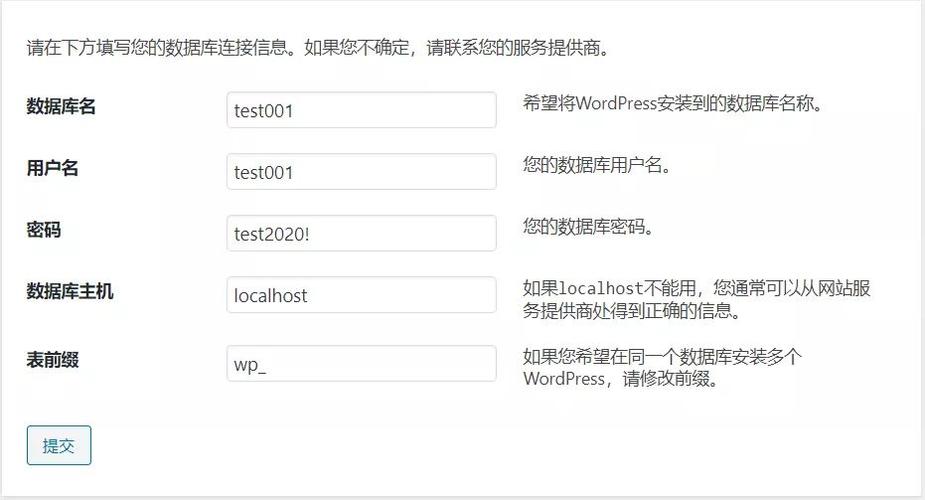 wordpress网站怎么进入